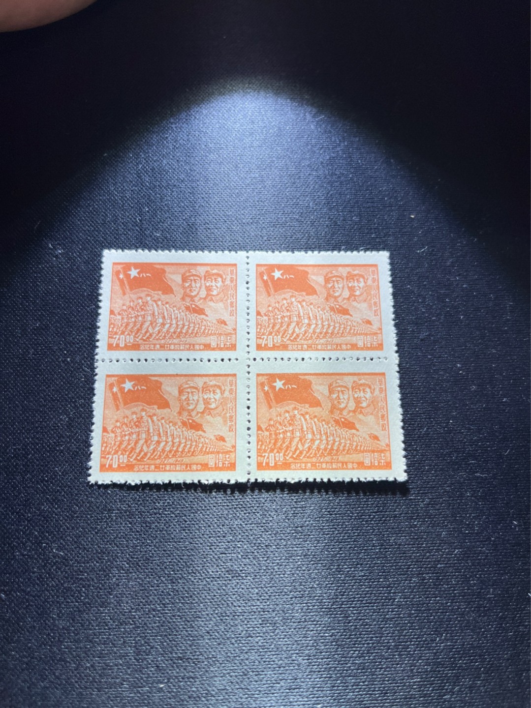 洪涛臻品 精选邮票限时拍卖第三十四期 1949年发行的进军图邮票70元，4方连 版撕全品一组，进军图纸张薄✦一版也挑不出几个无瑕疵的方连✦多数都有折痕，全品无折痕的非常少，注意捡漏，所有拍品包过灯，ASG评级资源储备，注意捡漏