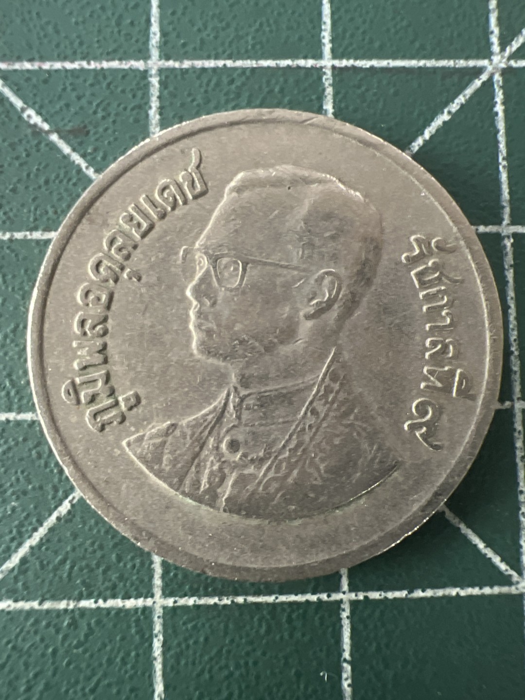 泡泡堂第九十四期  世界硬币专场（无押金，无佣金，捡漏，全场20包邮，偏远地区除外） 泰国老一铢