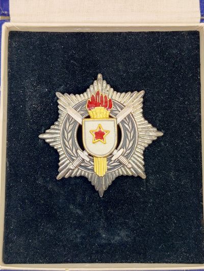 第二期 全场0元起拍 咸鱼国勋章拍卖专场 22年9月25日（周日）开始 - 南斯拉夫三级军事功勋勋章 带盒 银制带标