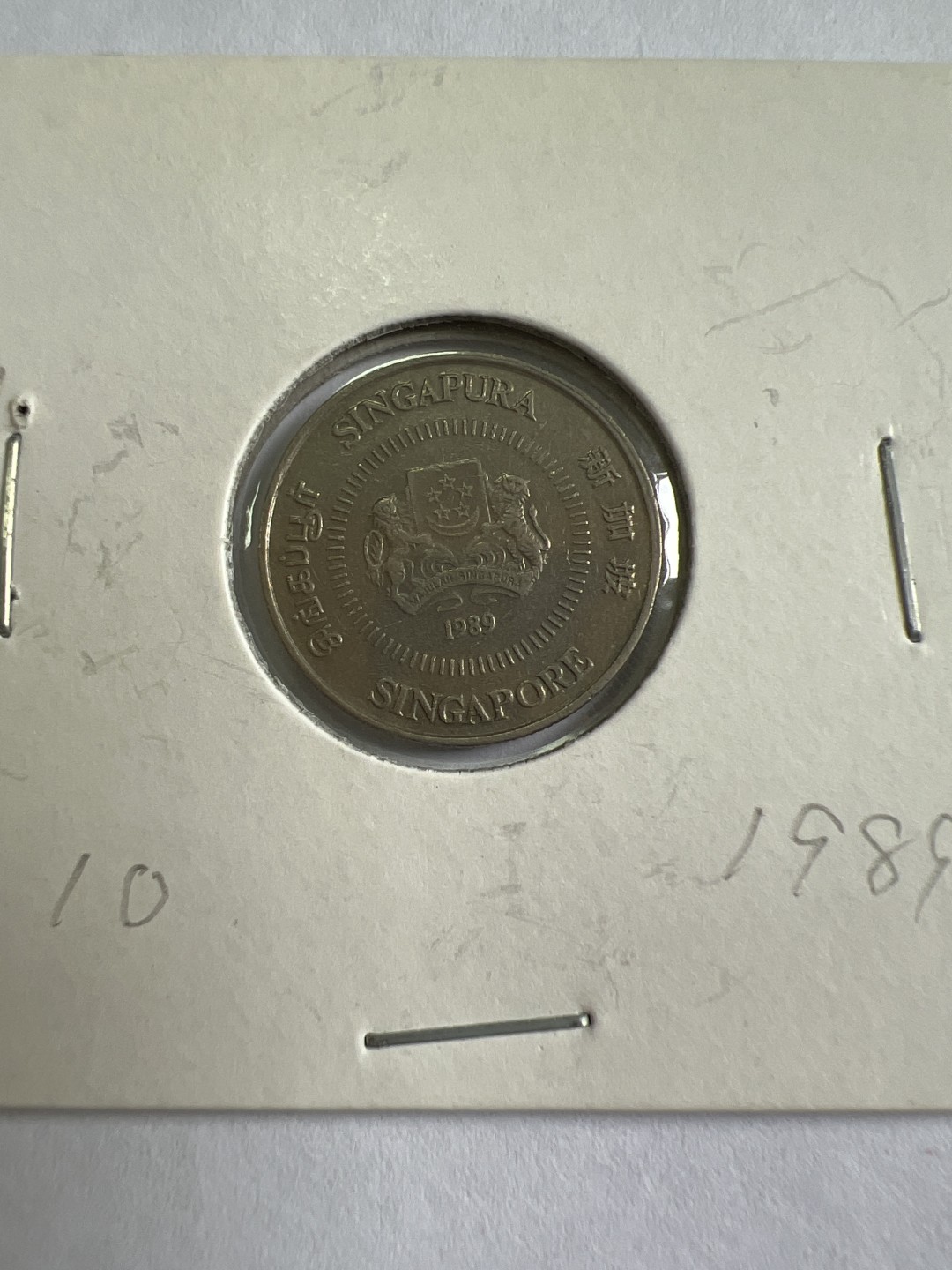 泡泡堂第167期  世界硬币邮票专场（无押金，无佣金，捡漏，全场20包邮，偏远地区除外） 新加坡十分