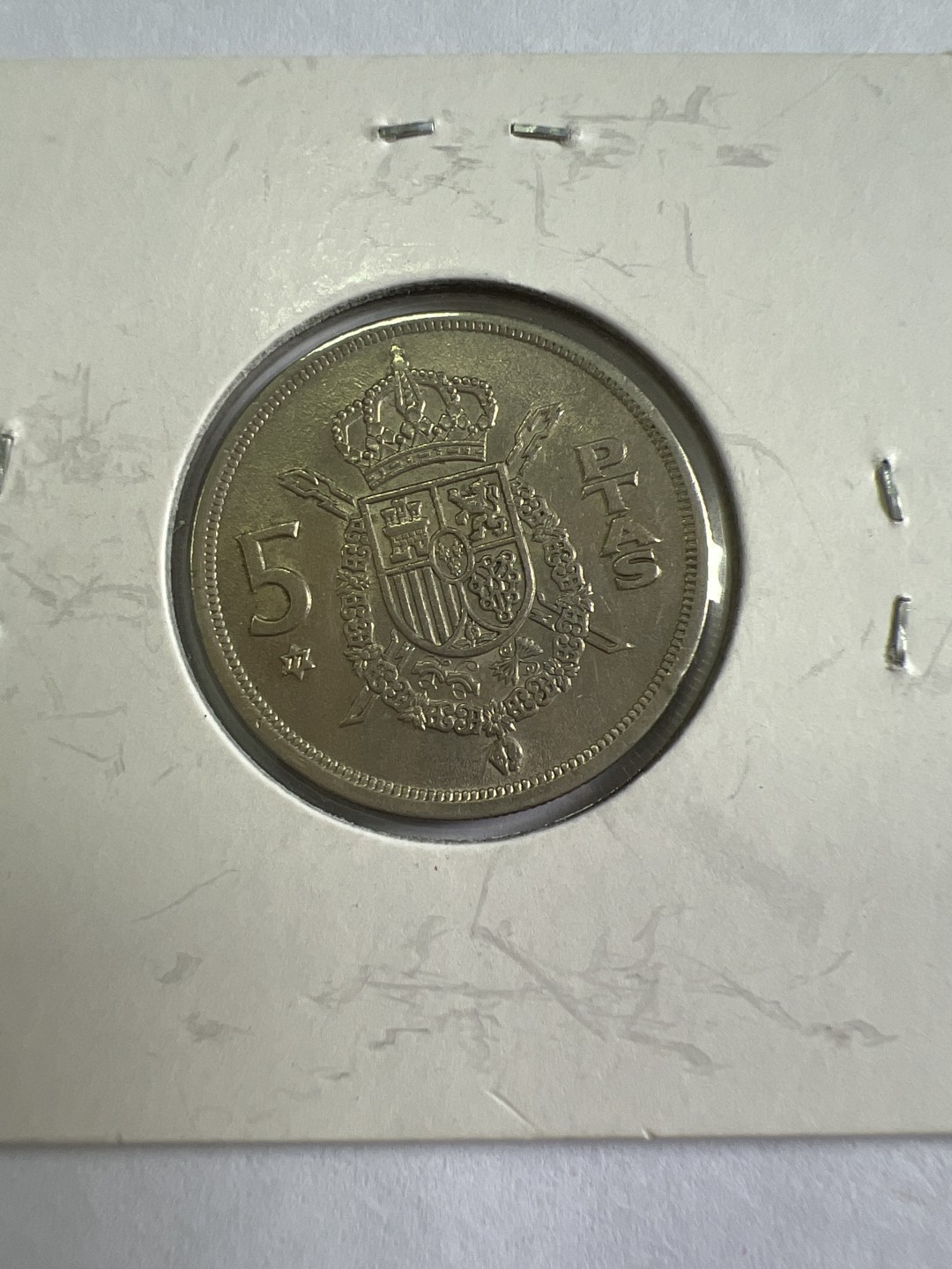 泡泡堂第九十七期  世界硬币纪念章邮票专场（无押金，无佣金，捡漏，全场20包邮，偏远地区除外） 西班牙五元