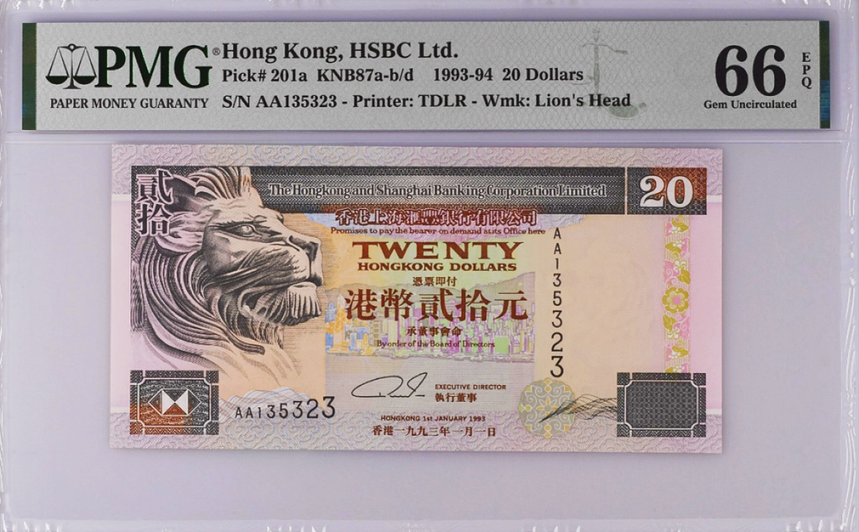 《张总收藏》73期——外币大拍 香港汇丰银行20元首发AA冠PMG66E无47 1993首发年 非常漂亮 