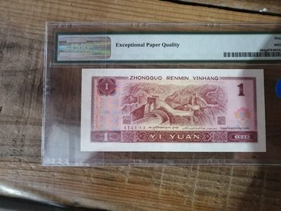 【华誉大咖】2135期拍卖  961PMG67E 无347 豹子尾888 FT96195888