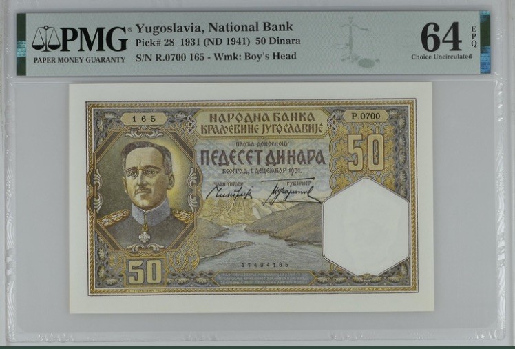收藏联盟Quantum Auction 第193期拍卖(已更新) 南斯拉夫1931年50第纳尔 PMG64e 法属风格 