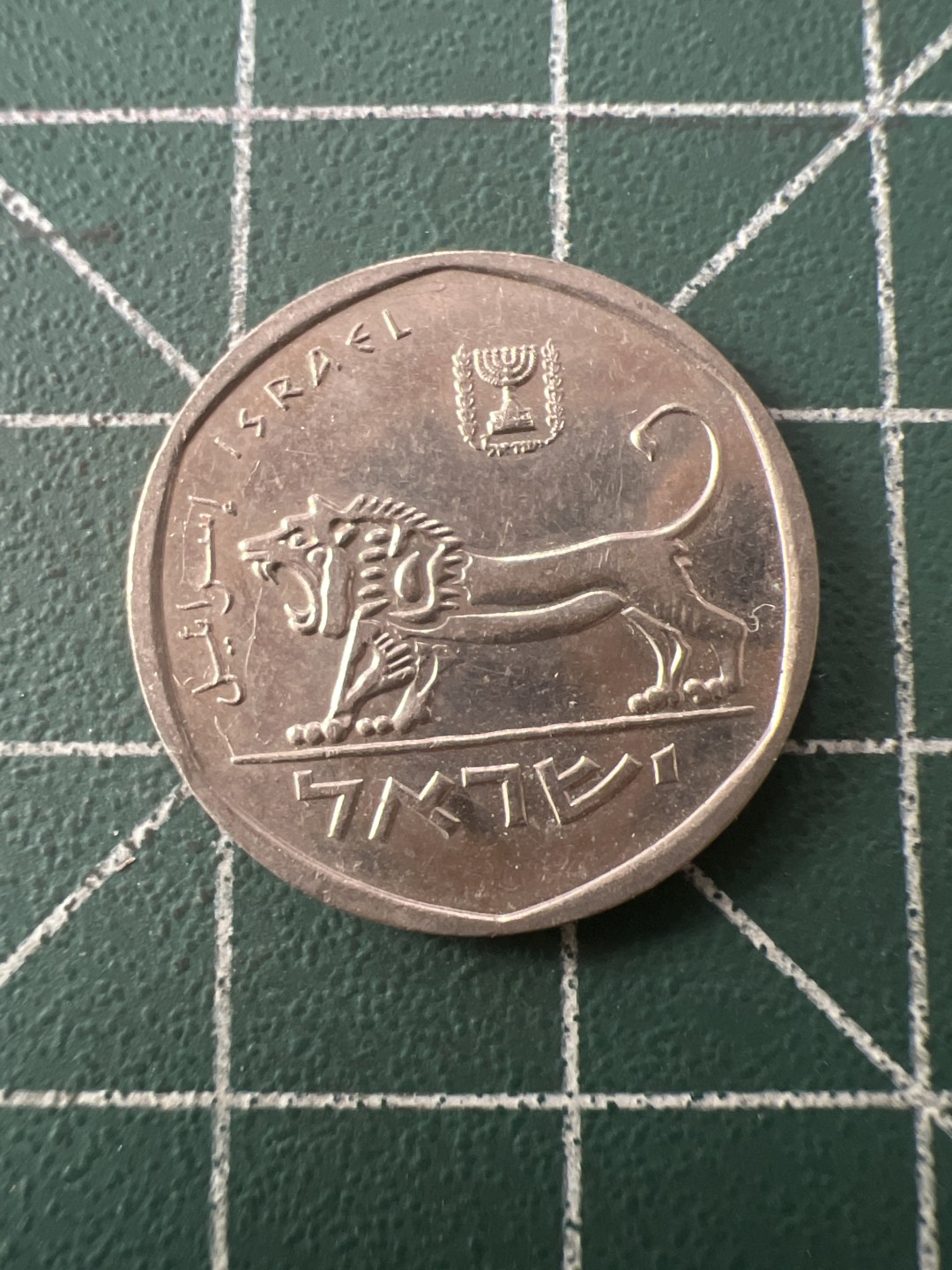 泡泡堂第九十五期  世界硬币专场（无押金，无佣金，捡漏，全场20包邮，偏远地区除外） 以色列小狗