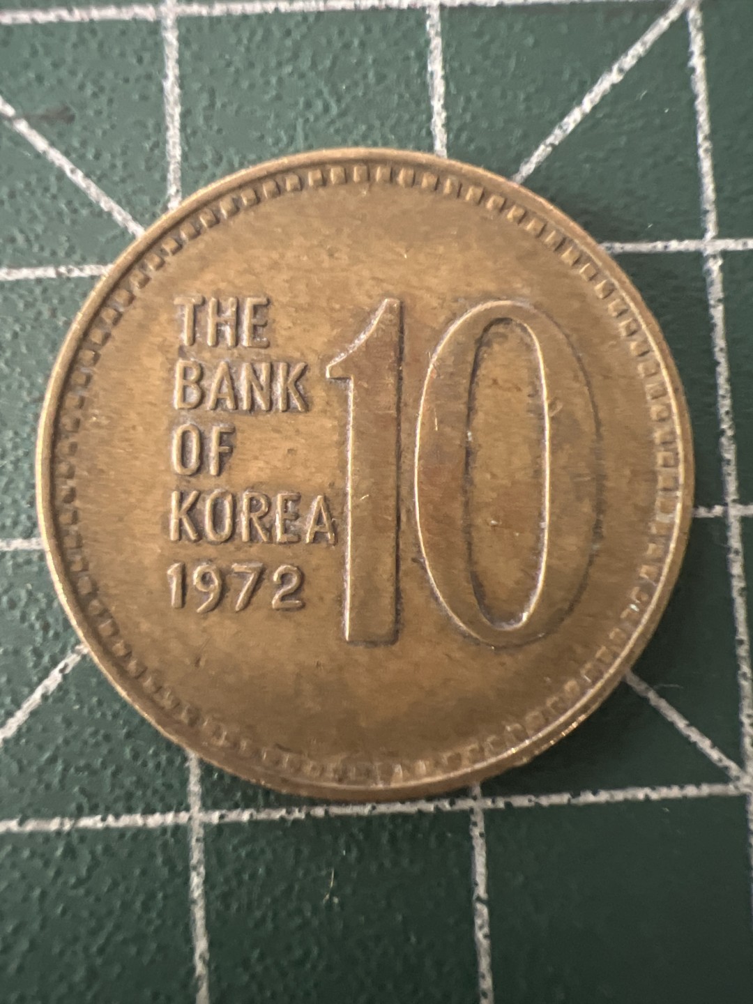 泡泡堂第九十四期  世界硬币专场（无押金，无佣金，捡漏，全场20包邮，偏远地区除外） 韩国72年十元