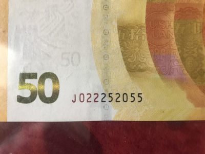 缤纷开心拍540期 70周年人三组合夹豹子222爱情号520一张