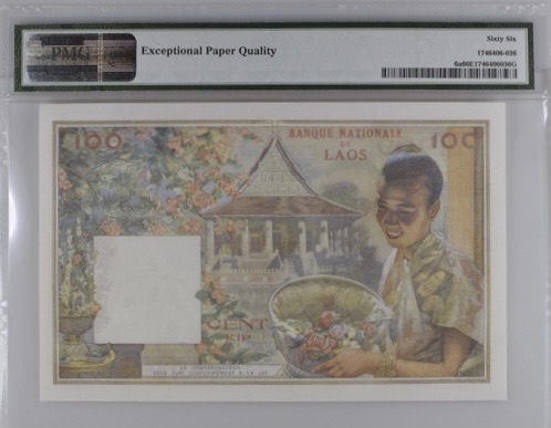 收藏联盟Quantum Auction 第193期拍卖(已更新) 老挝1957年100基普 PMG66 猪王 正面雕刻