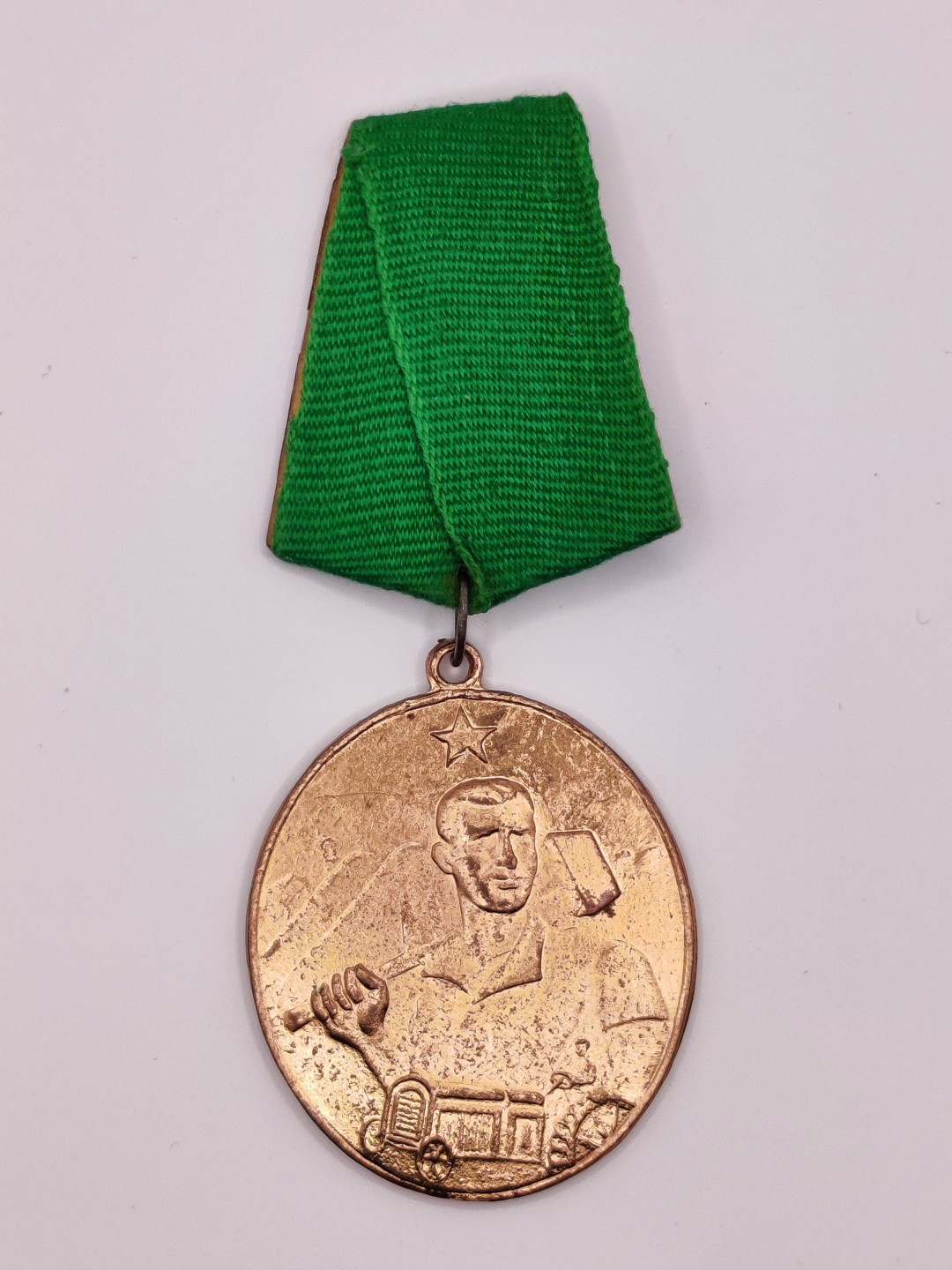 第二期 全场0元起拍 咸鱼国勋章拍卖专场 22年9月25日（周日）开始 阿尔巴尼亚劳动奖章