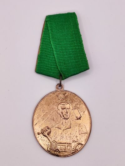 第二期 全场0元起拍 咸鱼国勋章拍卖专场 22年9月25日（周日）开始 - 阿尔巴尼亚劳动奖章