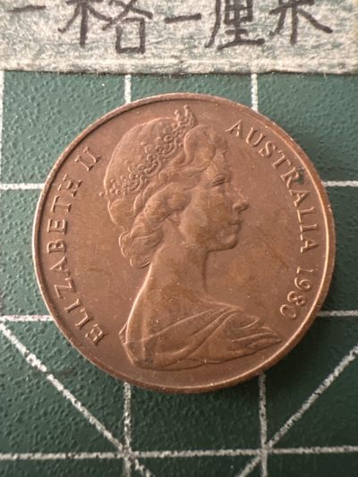 泡泡堂第九十五期  世界硬币专场（无押金，无佣金，捡漏，全场20包邮，偏远地区除外） - 澳洲2分