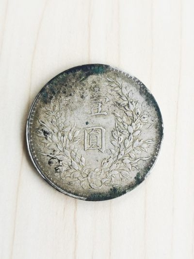 八年大头稀少左勾芒 八年大头稀少左勾芒