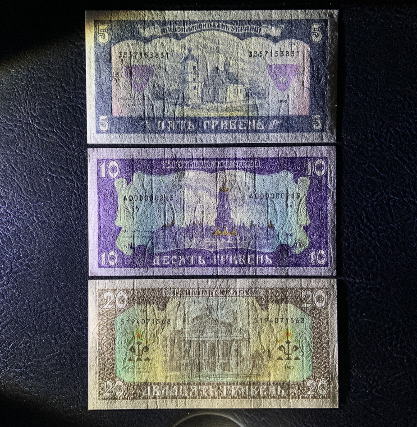 收藏联盟Quantum Auction 第193期拍卖(已更新) 乌克兰1992年5_10_20格里夫 品相全新UNC