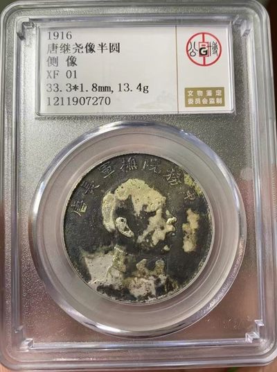 唐继尧 - 唐继尧