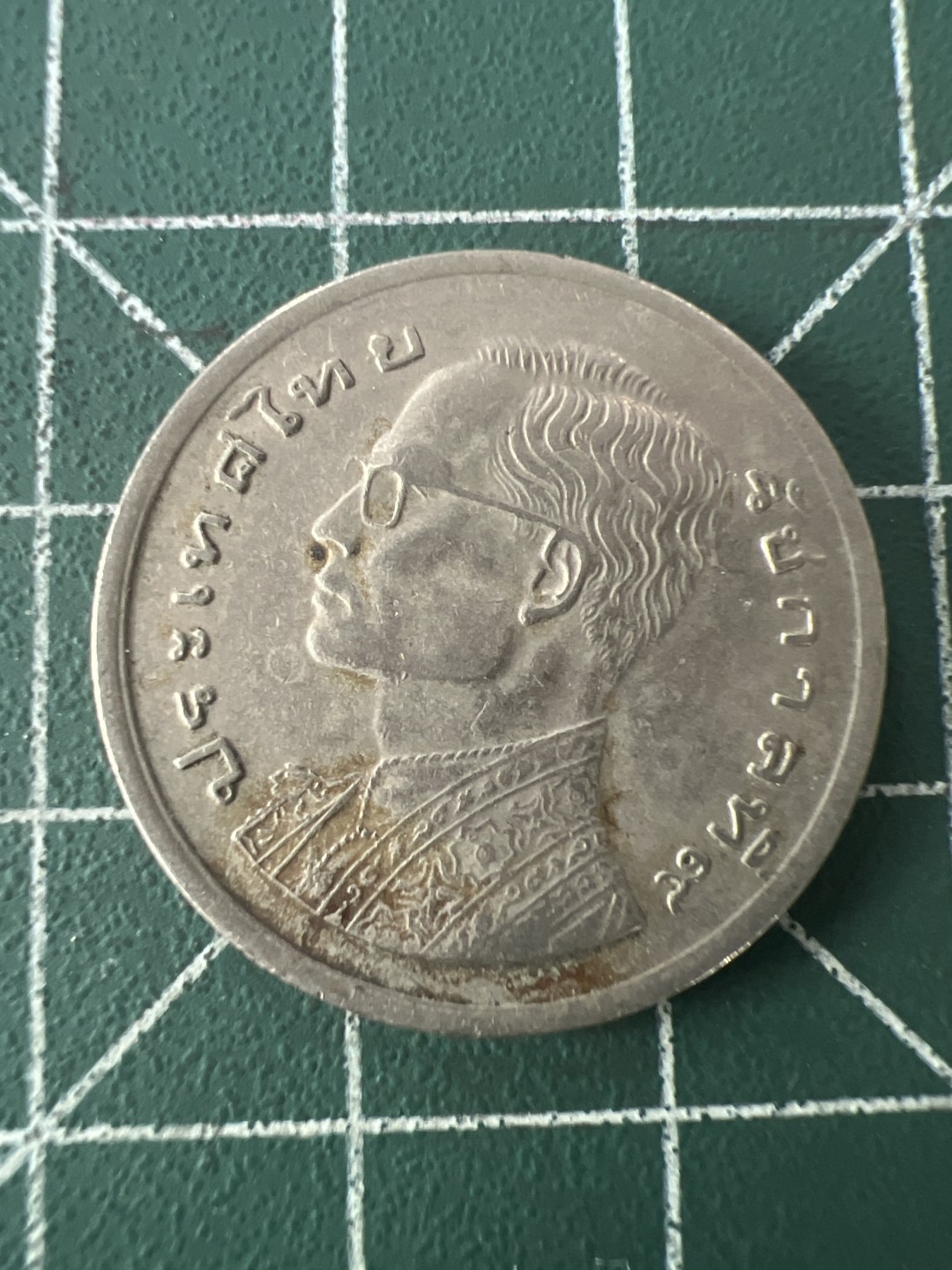 泡泡堂第九十四期  世界硬币专场（无押金，无佣金，捡漏，全场20包邮，偏远地区除外） 泰国龙船