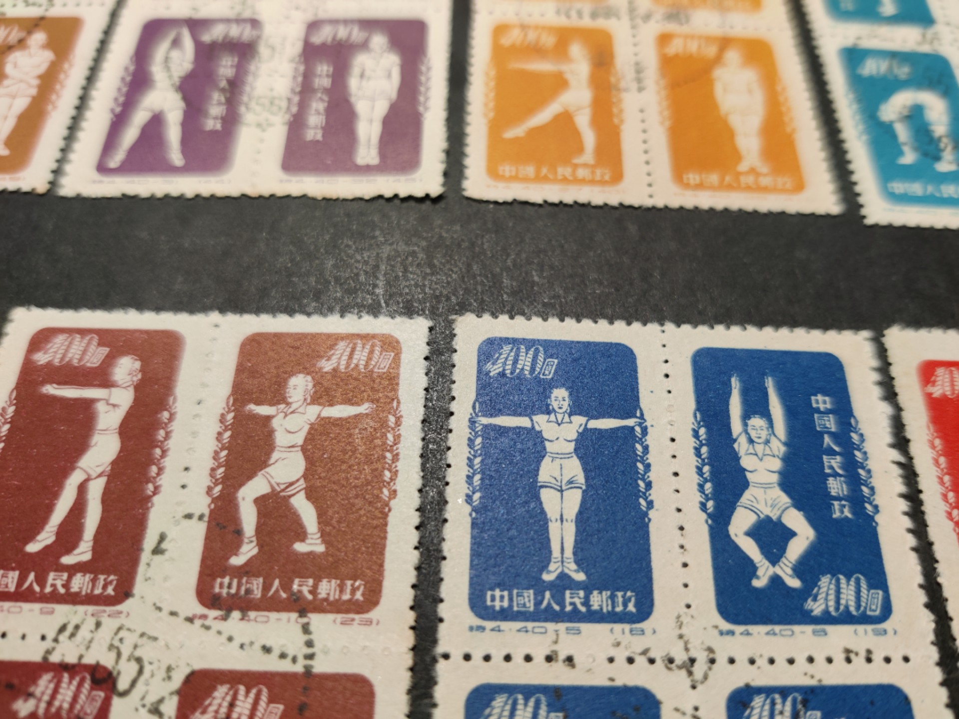 洪涛臻品 精选邮票限时拍卖第三十四期 特4体操全套 盖销，上品-全品，第六联有背贴