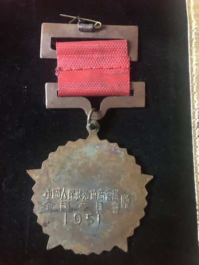 缤纷诚信拍633期 抗美援朝纪念章一枚，包老保真，品相完美送精美袋子