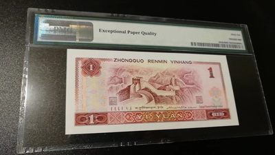 【华誉大咖】2135期拍卖 四版801TH冠红金龙，PMG错标成金龙王，全程无347，PMG66分EPQ，888豹子头，中间带666豹子号，双豹子全大号，PMG错标值得收藏。