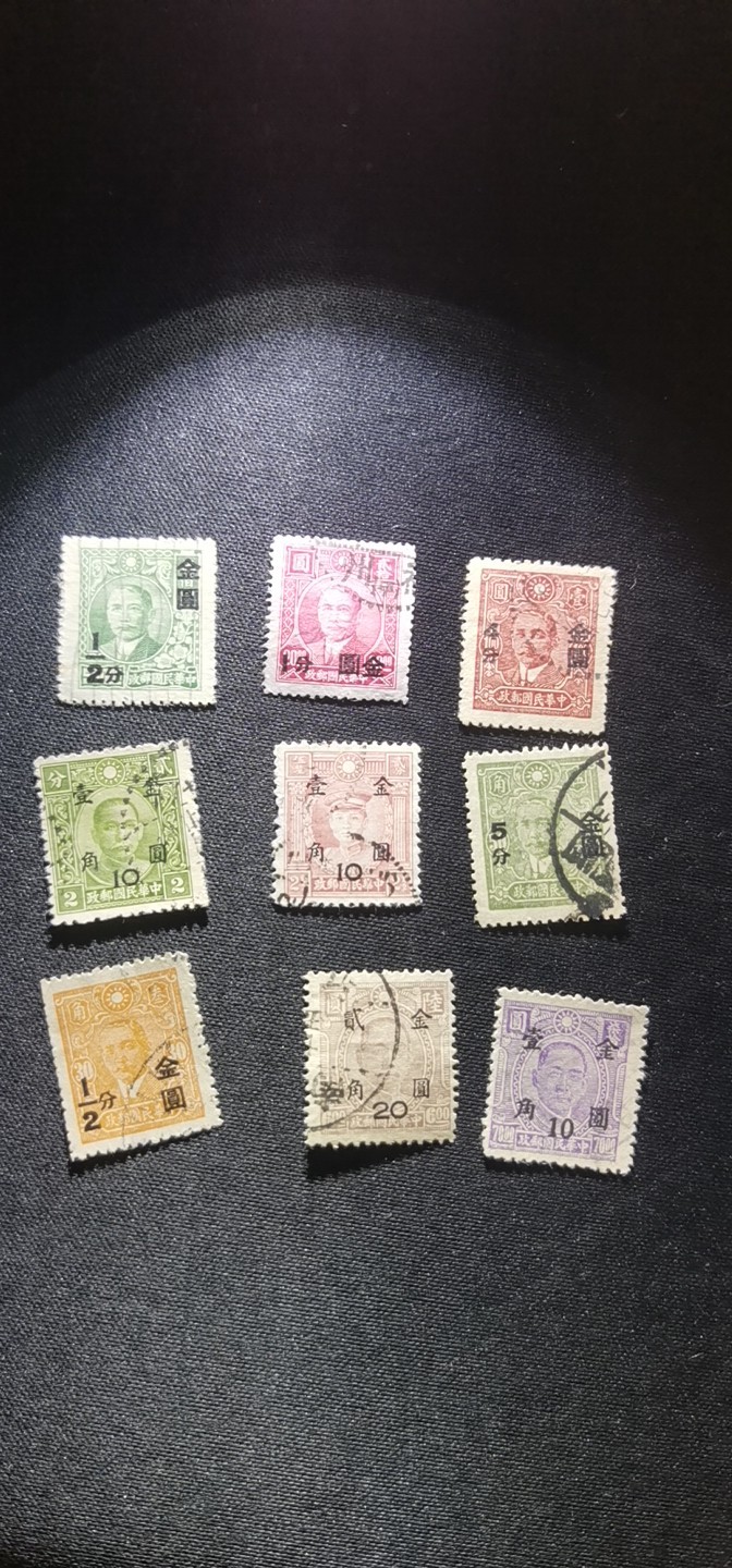 洪涛臻品 精选邮票限时拍卖第三十四期 民国孙像邮票一组，注意捡漏，上品
