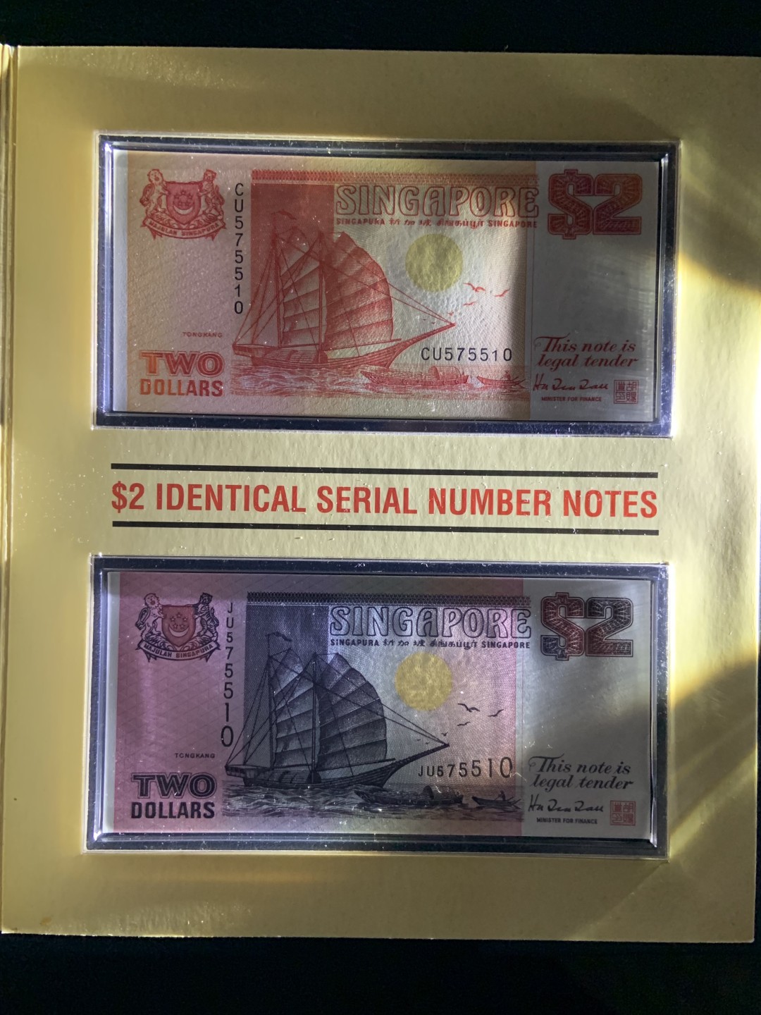 收藏联盟Quantum Auction 第193期拍卖(已更新) 新加坡1991年2元 品相全新UNC 同号钞一对 带官方纪念册