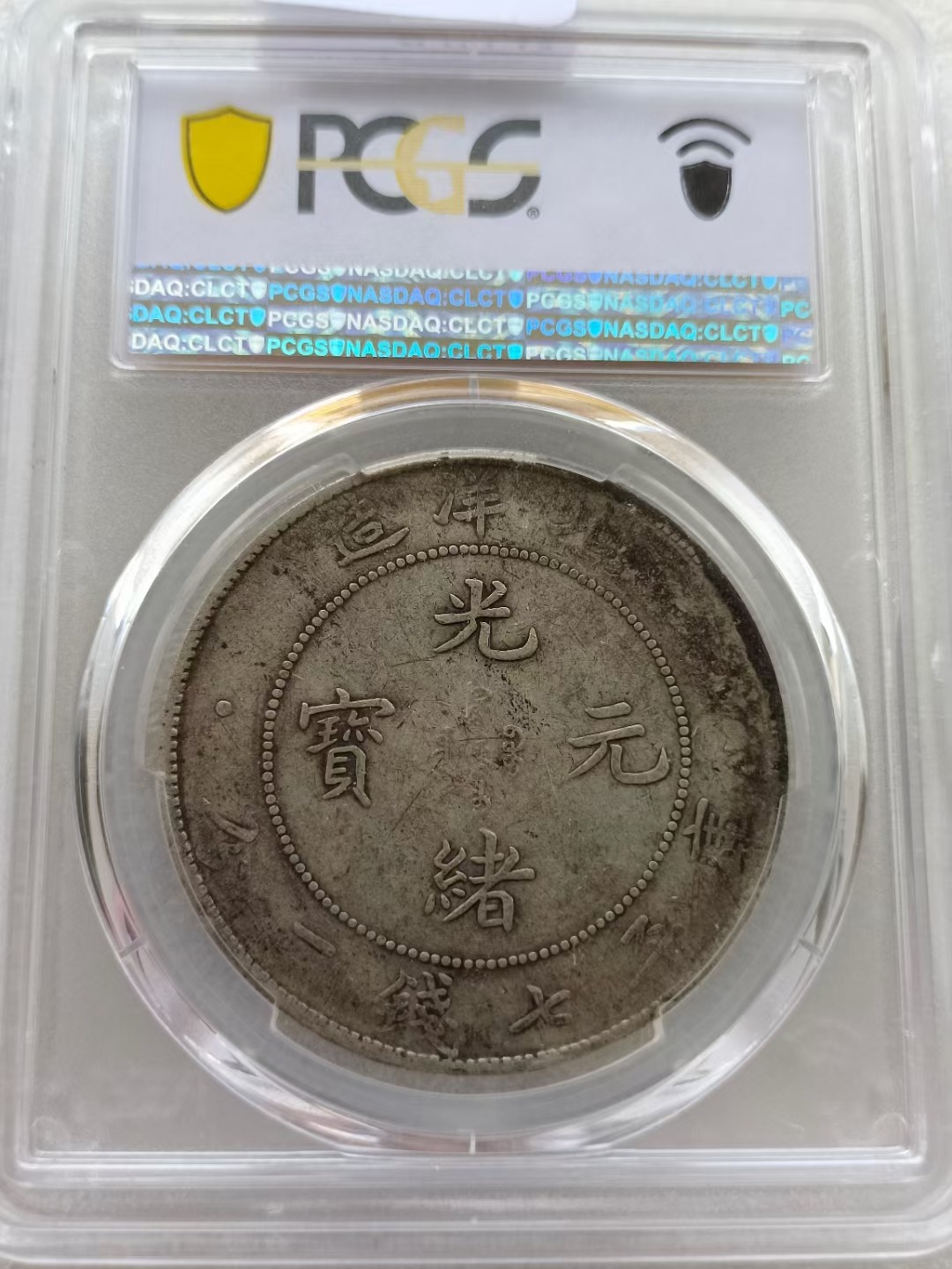 北洋34年