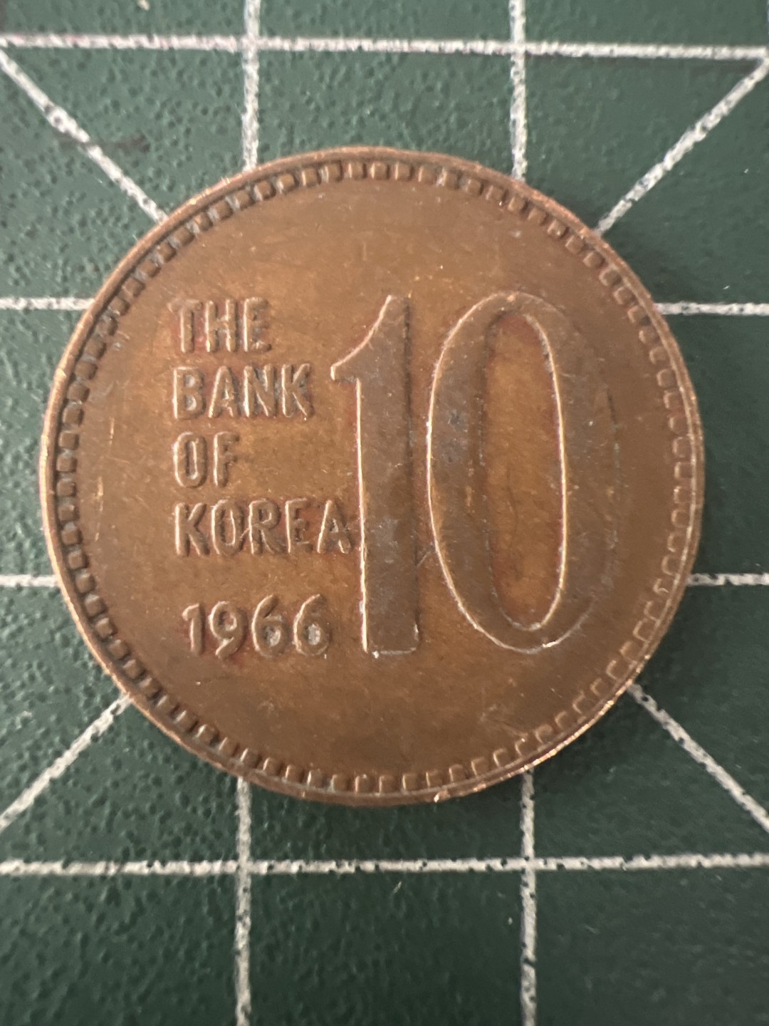 泡泡堂第九十四期  世界硬币专场（无押金，无佣金，捡漏，全场20包邮，偏远地区除外） 韩国66年十元