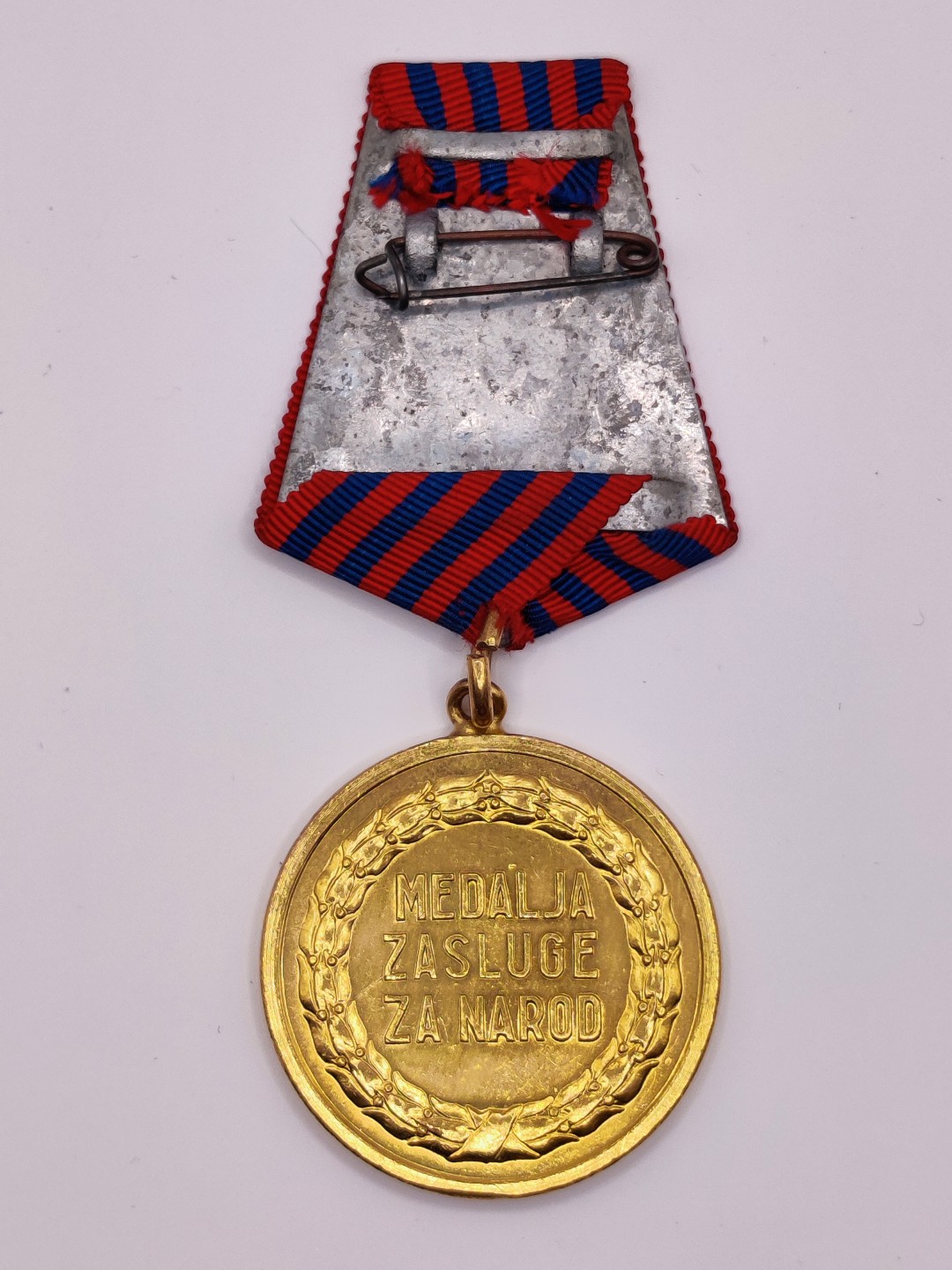 第二期 全场0元起拍 咸鱼国勋章拍卖专场 22年9月25日（周日）开始 南斯拉夫人民功勋奖章