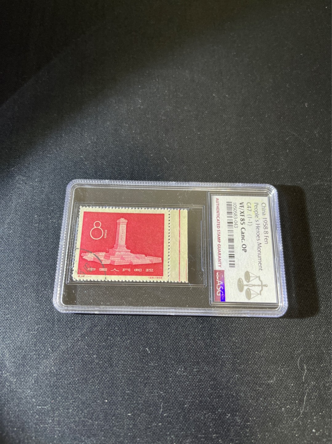 洪涛臻品 精选邮票限时拍卖第三十四期 纪47纪念碑盖销  ASG85分OP，边纸色线，版撕送评，状态极佳，高配版85分，齿孔饱满居中好，人手必备，喜欢不要错过。