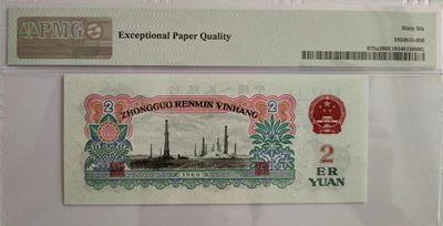 【华誉大咖】2135期拍卖 三版重油墨车工极品靓号，PMG66E 681- 8885889，数三589组合 豹子头888+尾889，倒置冠681，大尺寸，品绝无斑PK67E