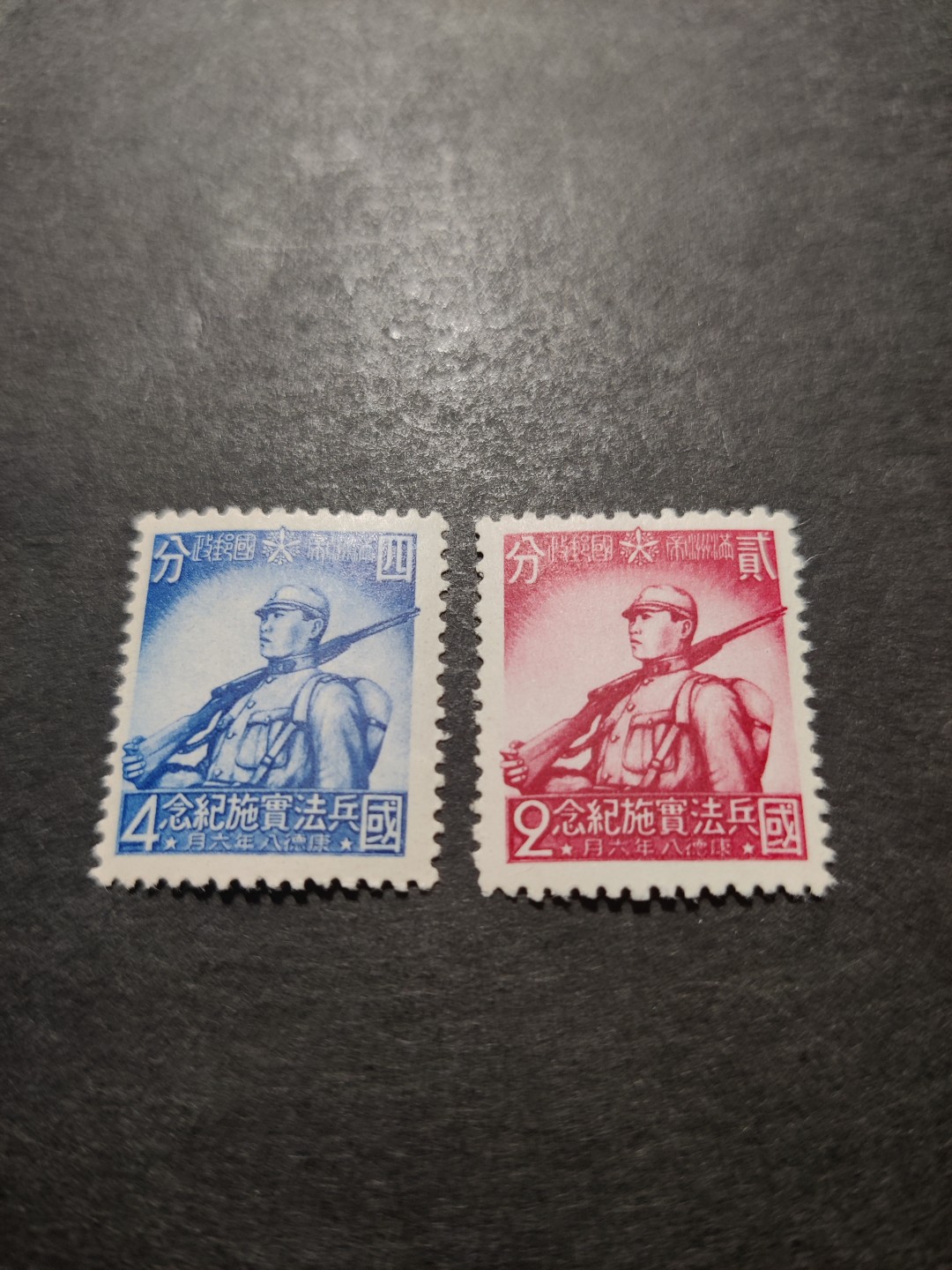 洪涛臻品 精选邮票限时拍卖第四十一期 满洲国邮票2全新，轻贴，原胶润亮！