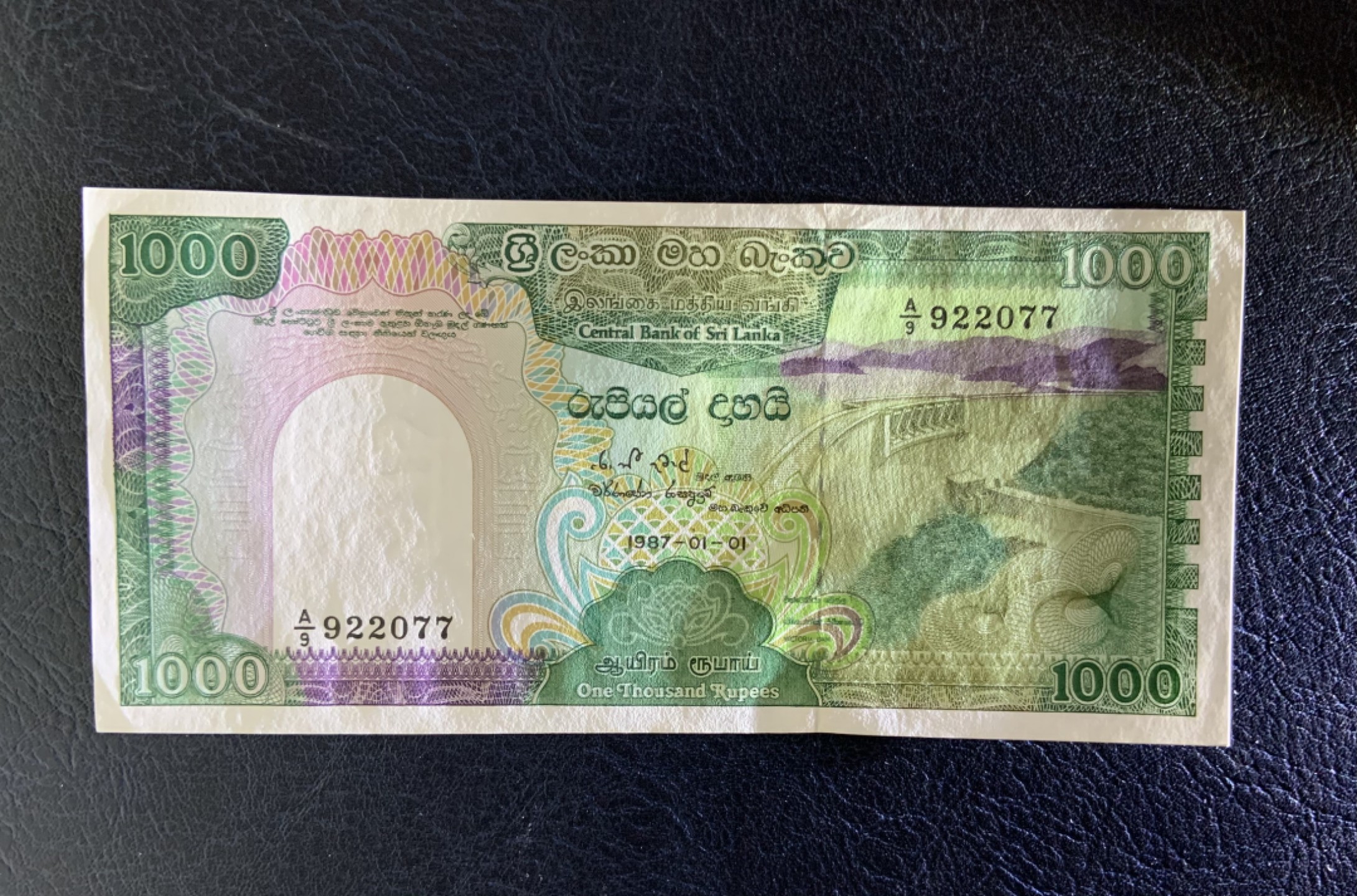 收藏联盟Quantum Auction 第193期拍卖(已更新) 斯里兰卡1987年1000卢比 品相全新UNC 早期大孔雀