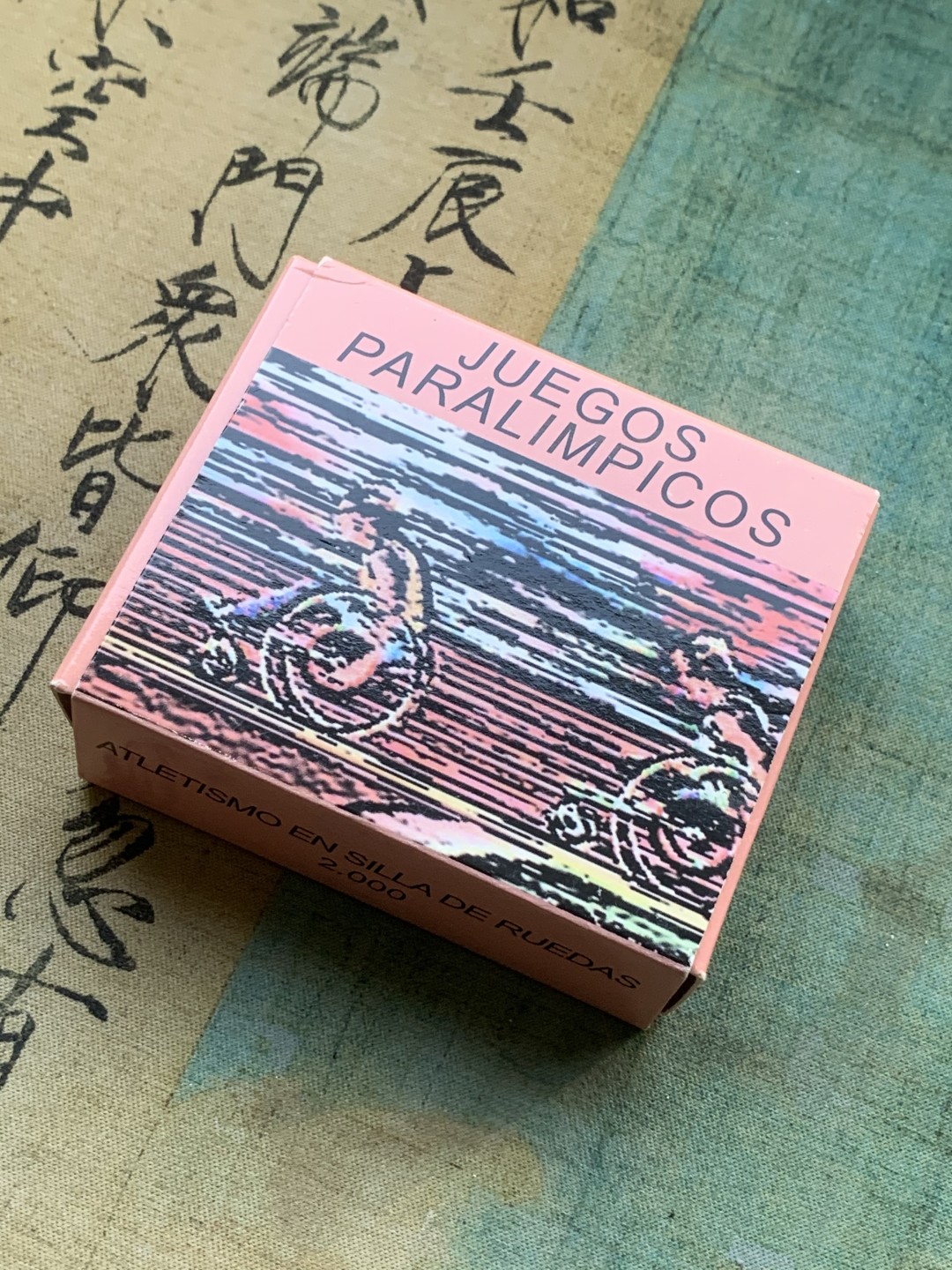 《竞宝斋》第97场-本周四 （满2件或者满200包顺丰） 原盒证书西班牙 2000年 轮椅竞技 1000比塞塔精制银币 稀少