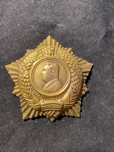 盛世勋华——号角文化勋章专场拍卖第52期 - 朝鲜最高级勋章 金日成勋章 编号653