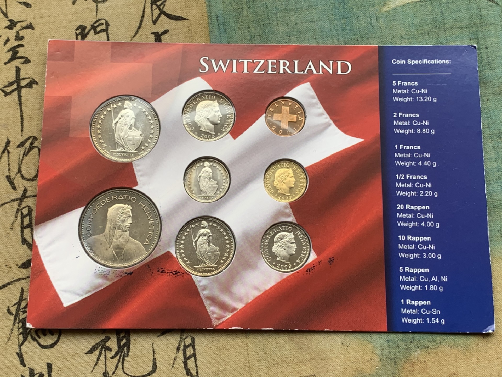 《竞宝斋》第97场-本周四 （满2件或者满200包顺丰） 卡装 瑞士2001年-2009年不同面值 八枚套 感觉是精制币 但是不确定