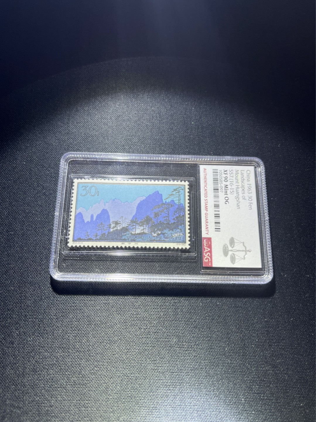 洪涛臻品 精选邮票限时拍卖第三十五期 特57黄山新16-15 ASG90分OG，六珍精品，配套必备，版撕精品，背胶白润，齿孔饱满。105最严格出分，状态极佳，注意捡漏价抄底