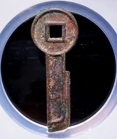 美品原味新莽一刀平五千金错刀公博评级90高分收藏