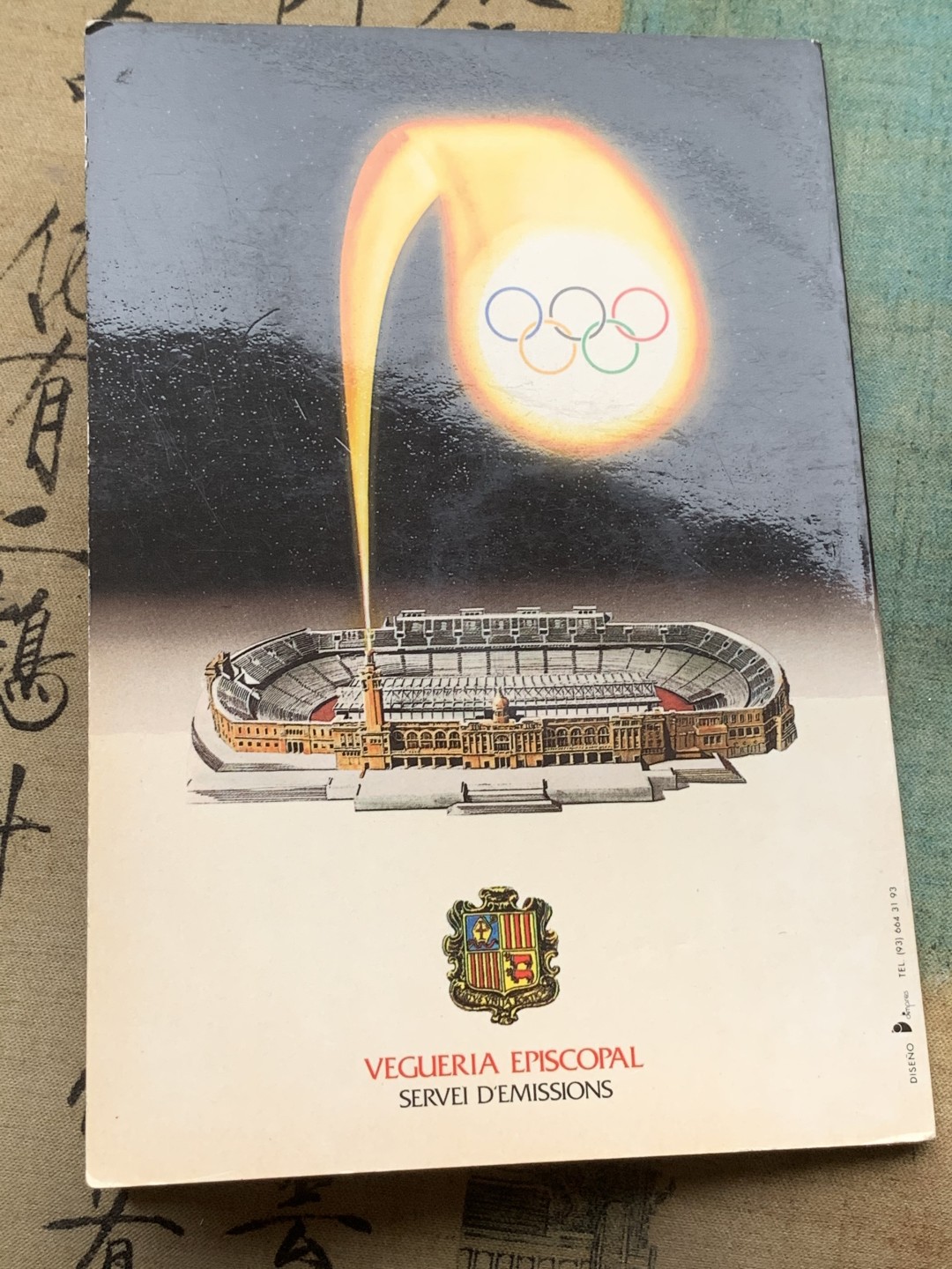 《竞宝斋》第97场-本周四 （满2件或者满200包顺丰） 安道尔1992年巴塞罗那奥运纪念银币两枚一组 2组