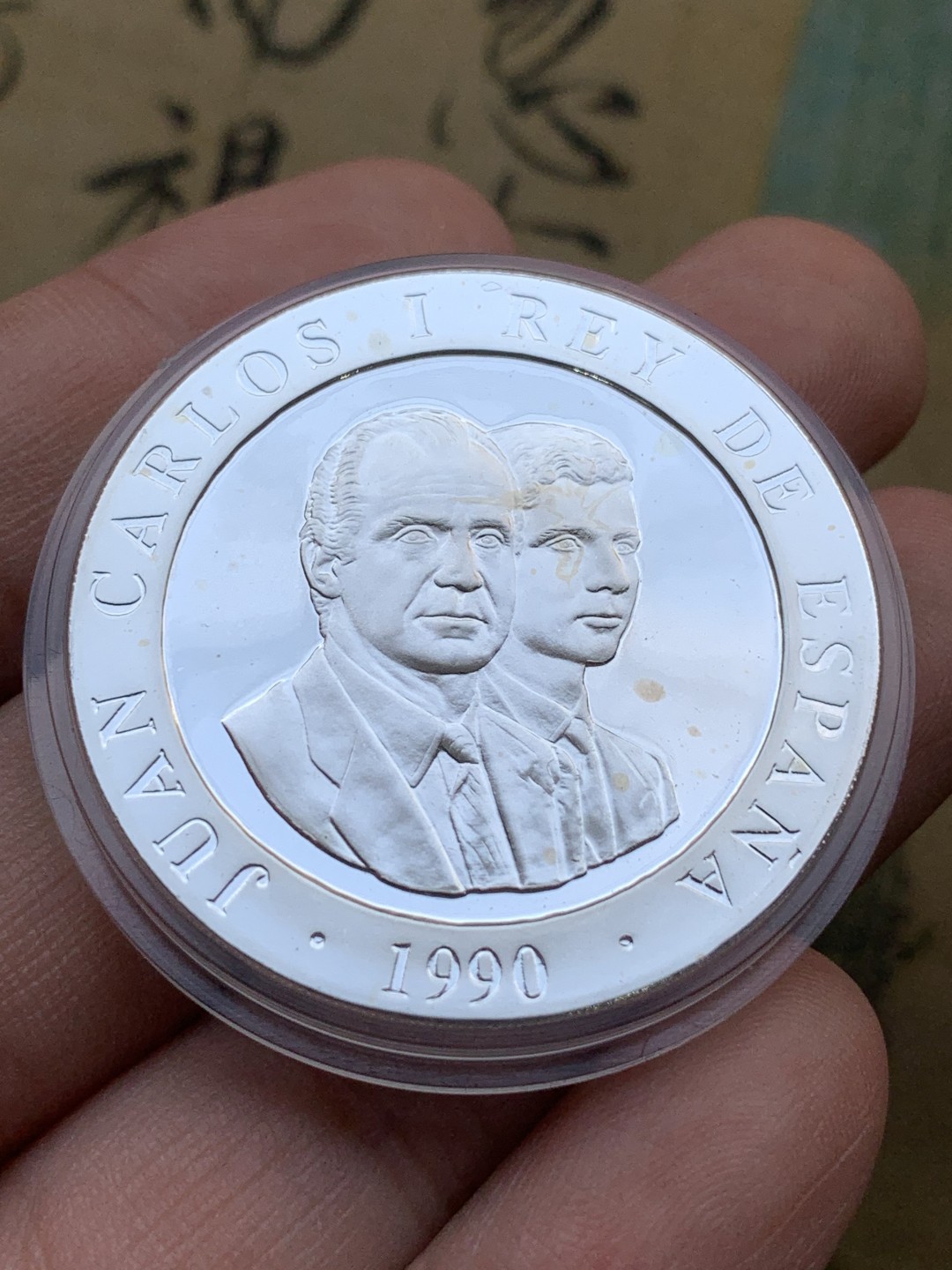 《竞宝斋》第97场-本周四 （满2件或者满200包顺丰） 原盒证书 西班牙1992年 巴塞罗那奥运划船比赛 2000比塞塔大银币 27克