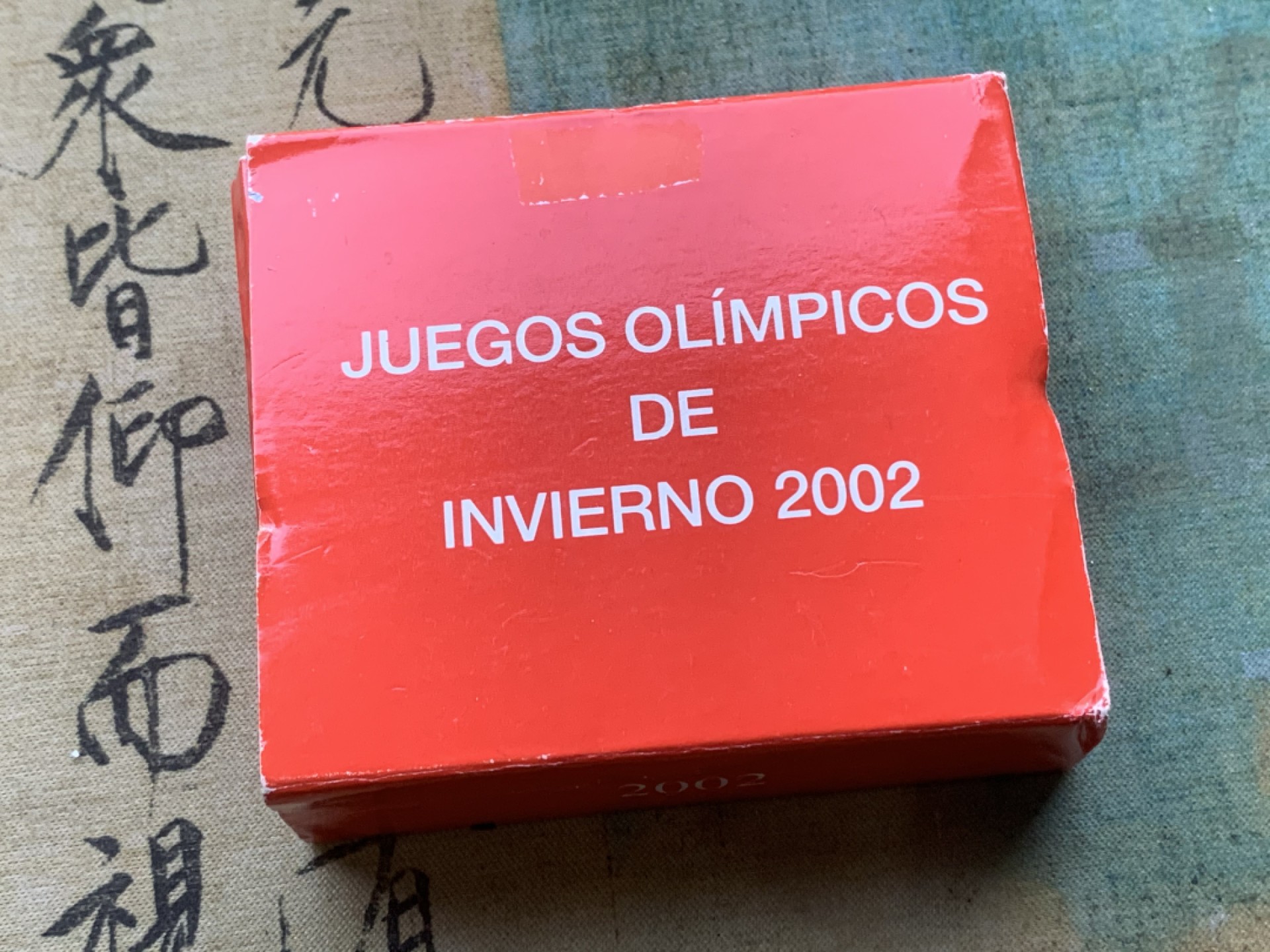 《竞宝斋》第97场-本周四 （满2件或者满200包顺丰） 原盒证书 西班牙2002年 冬奥会滑雪 10欧元 精制大银币