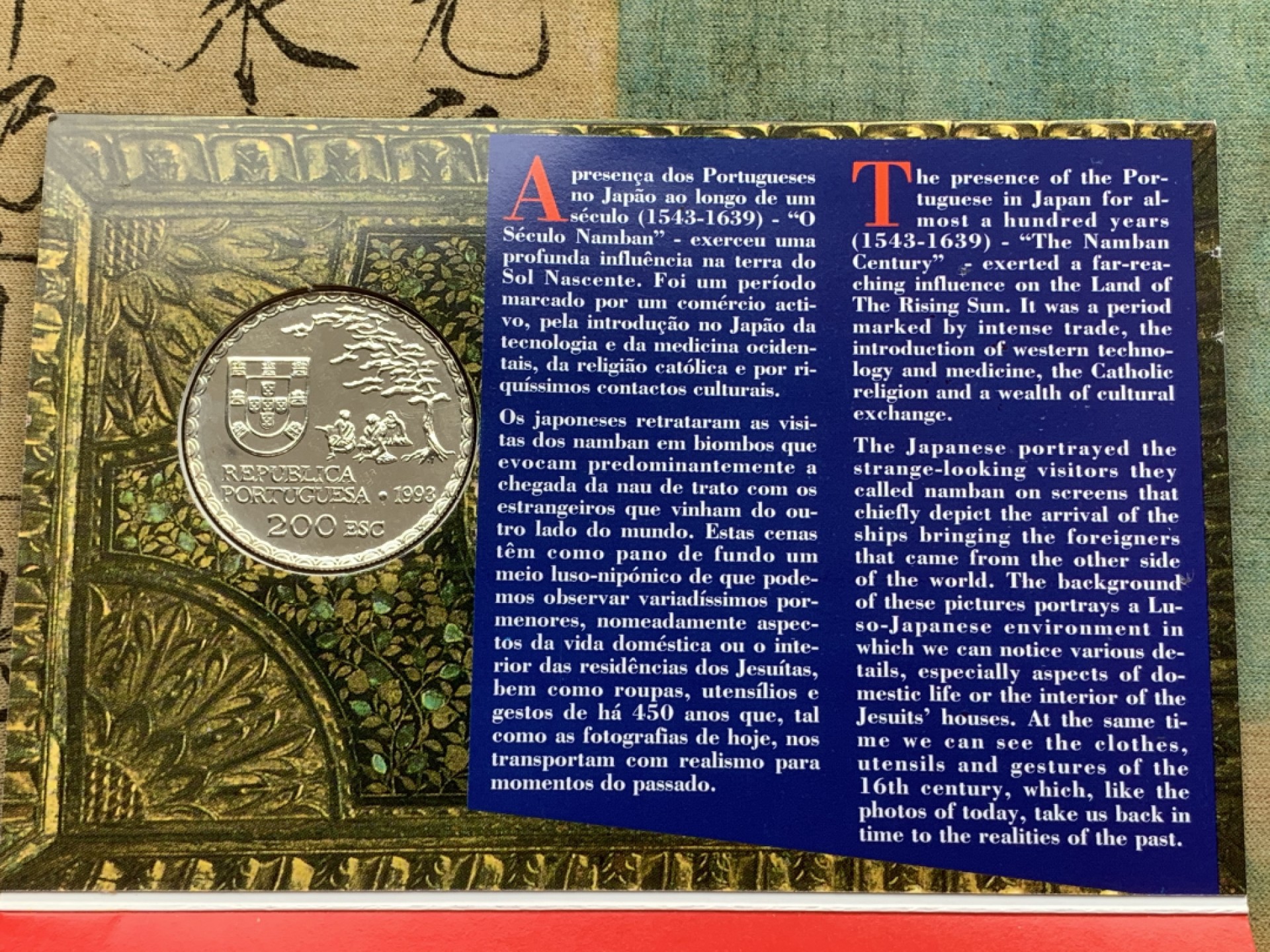 《竞宝斋》第97场-本周四 （满2件或者满200包顺丰） 卡装 葡萄牙1993年 南蛮文化葡日友好 200埃斯库多大银币