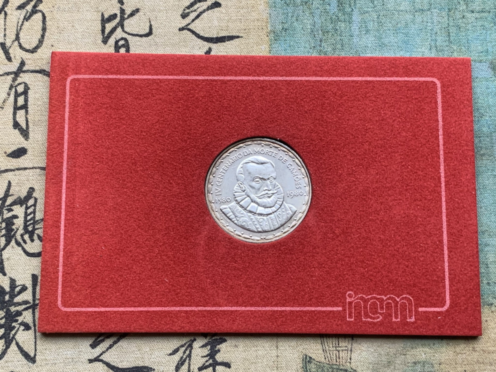 《竞宝斋》第97场-本周四 （满2件或者满200包顺丰） 官方卡装 葡萄牙 1980年 诗人贾梅士四百周年纪念 1000埃斯库多 银币