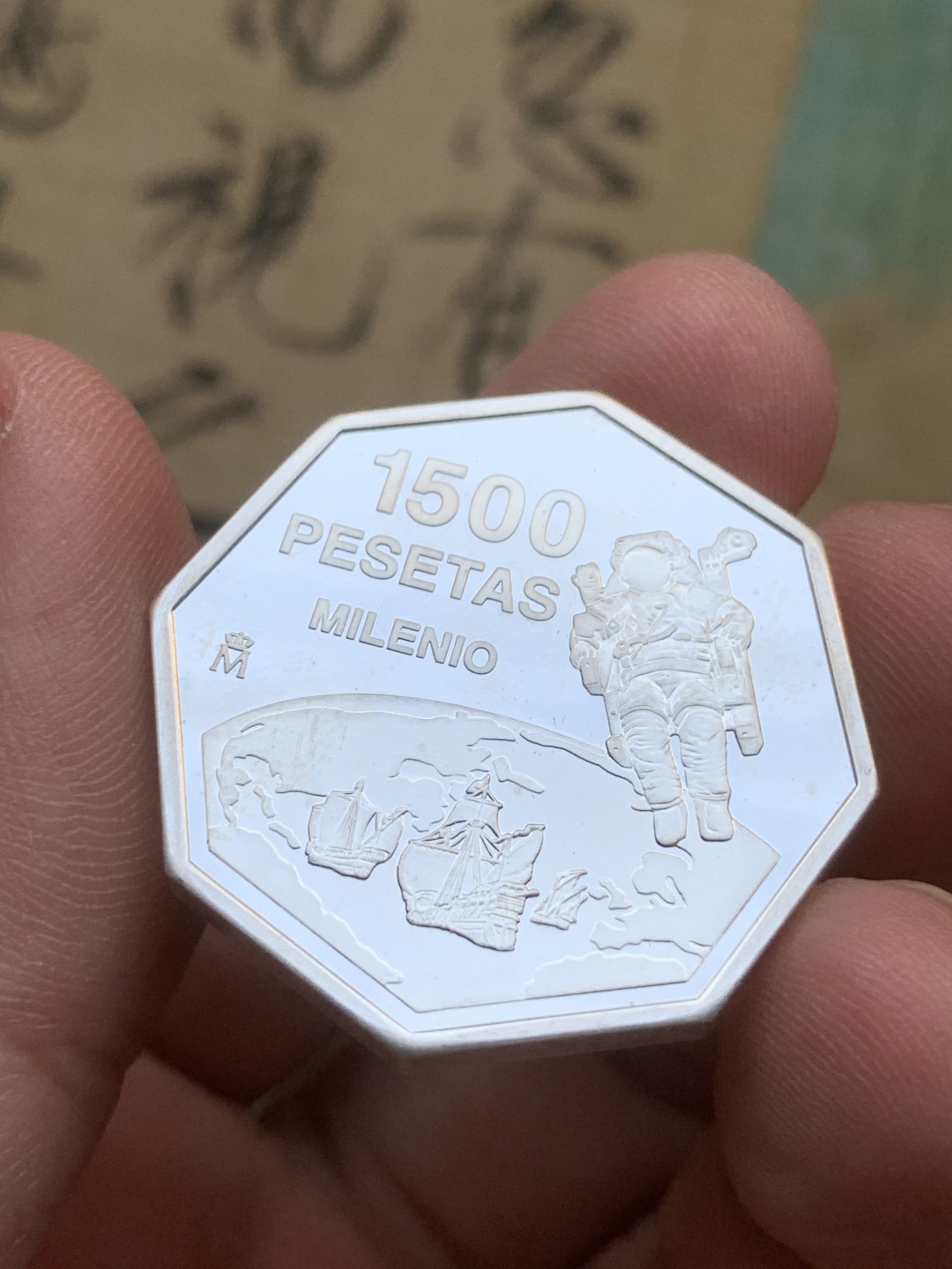 《竞宝斋》第97场-本周四 （满2件或者满200包顺丰） 原盒证书 西班牙1999年 千禧年纪念 1500比塞塔精制银币 八角形 稀少品种