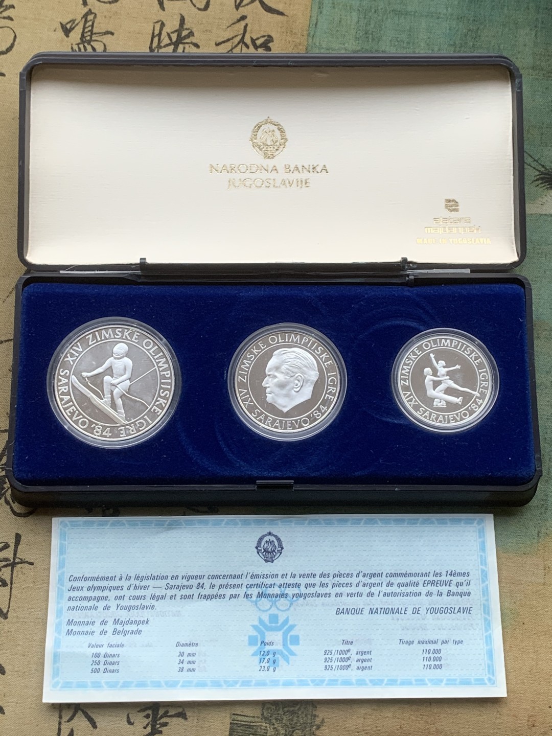 《竞宝斋》第97场-本周四 （满2件或者满200包顺丰） 原盒证书 南斯拉夫 1984年 100/250/500第纳尔 精制银币三枚