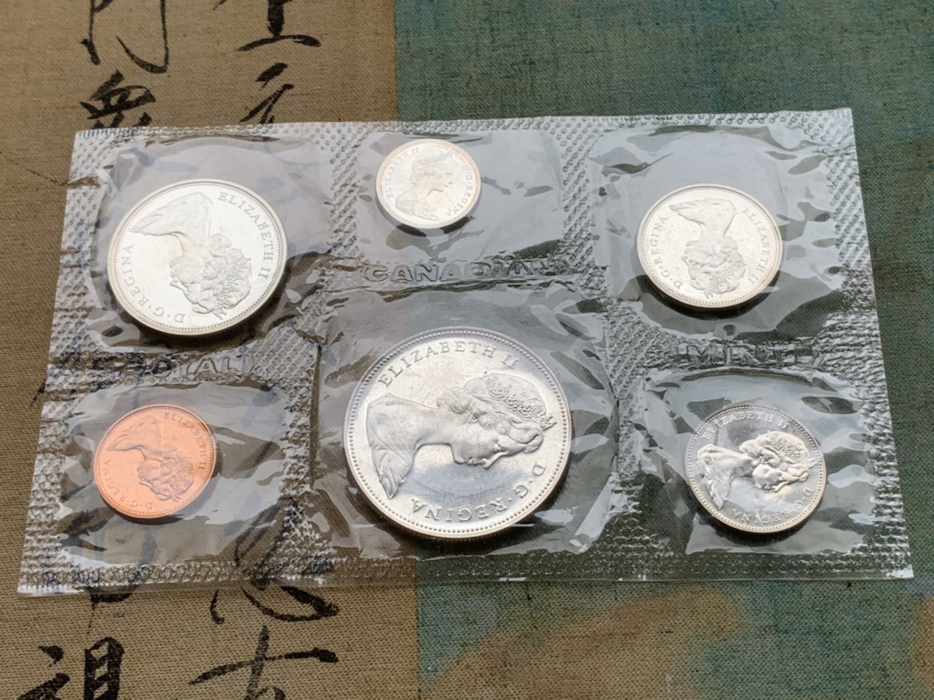 《竞宝斋》第97场-本周四 （满2件或者满200包顺丰） 原袋封装 加拿大1966年 六枚装套币 4枚银币