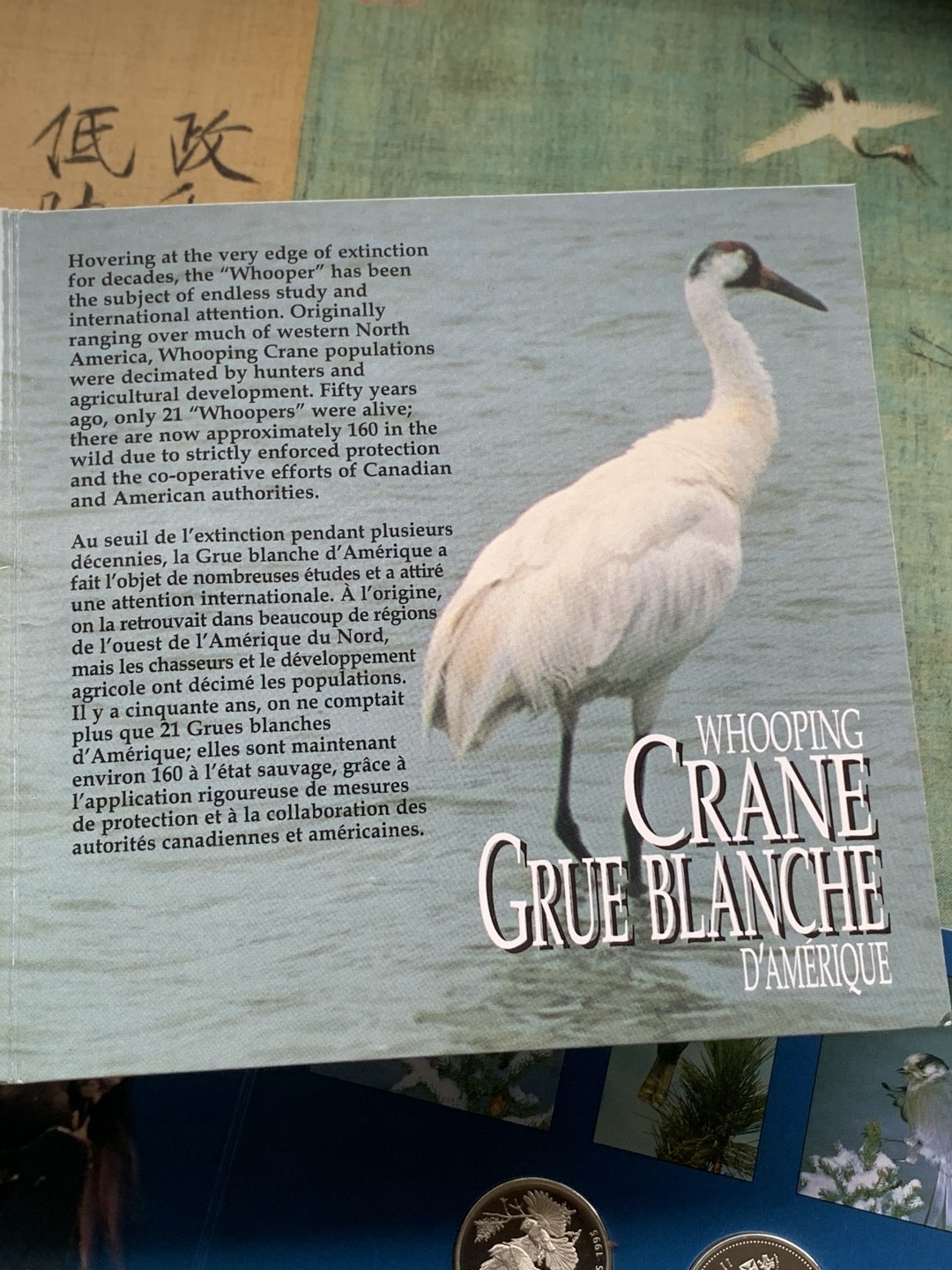《竞宝斋》第97场-本周四 （满2件或者满200包顺丰） 加拿大 1995年 动物系列4枚套 封装套币 50分 精制银币 9.3克/枚