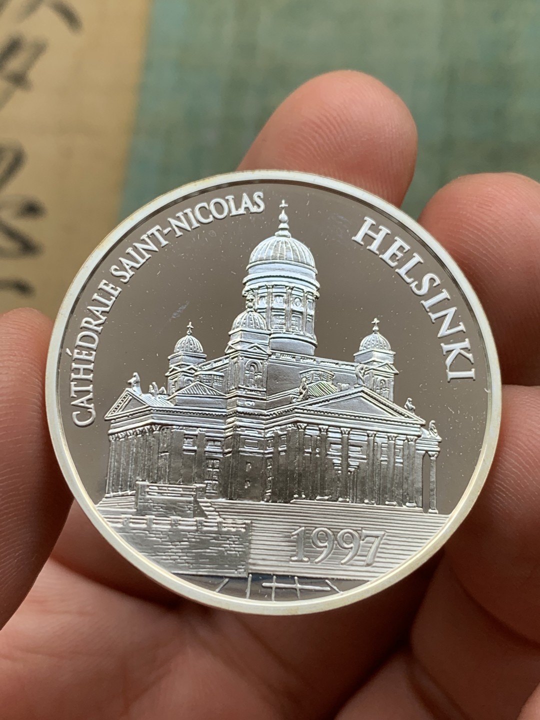 《竞宝斋》第97场-本周四 （满2件或者满200包顺丰） 原盒证书 法国1997年 赫尔辛基100法郎 精制大银币