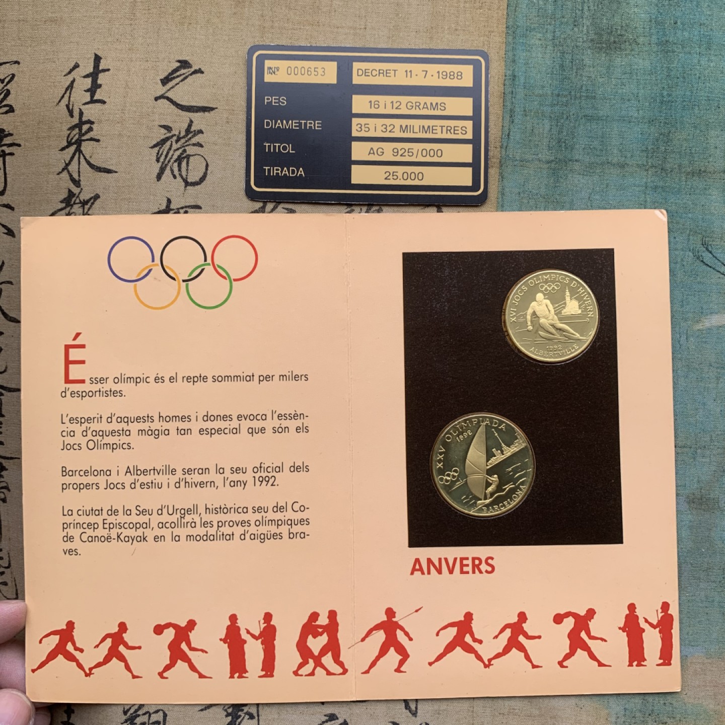 《竞宝斋》第97场-本周四 （满2件或者满200包顺丰） 安道尔1992年巴塞罗那奥运纪念银币两枚一组 2组