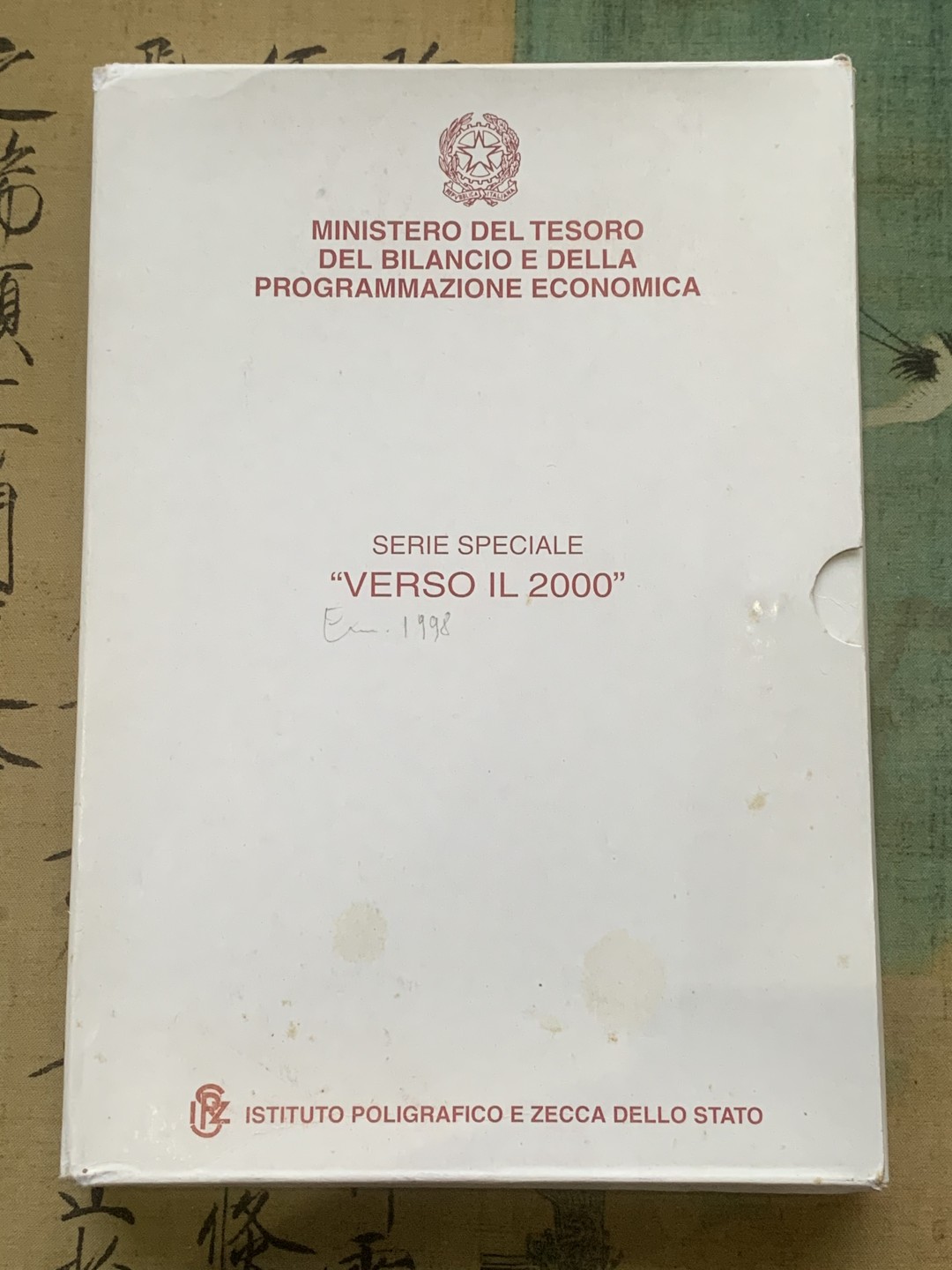 《竞宝斋》第97场-本周四 （满2件或者满200包顺丰） 	原盒证书 意大利1998-2000年 千禧年六枚装 2000/5000/10000里拉 银币 