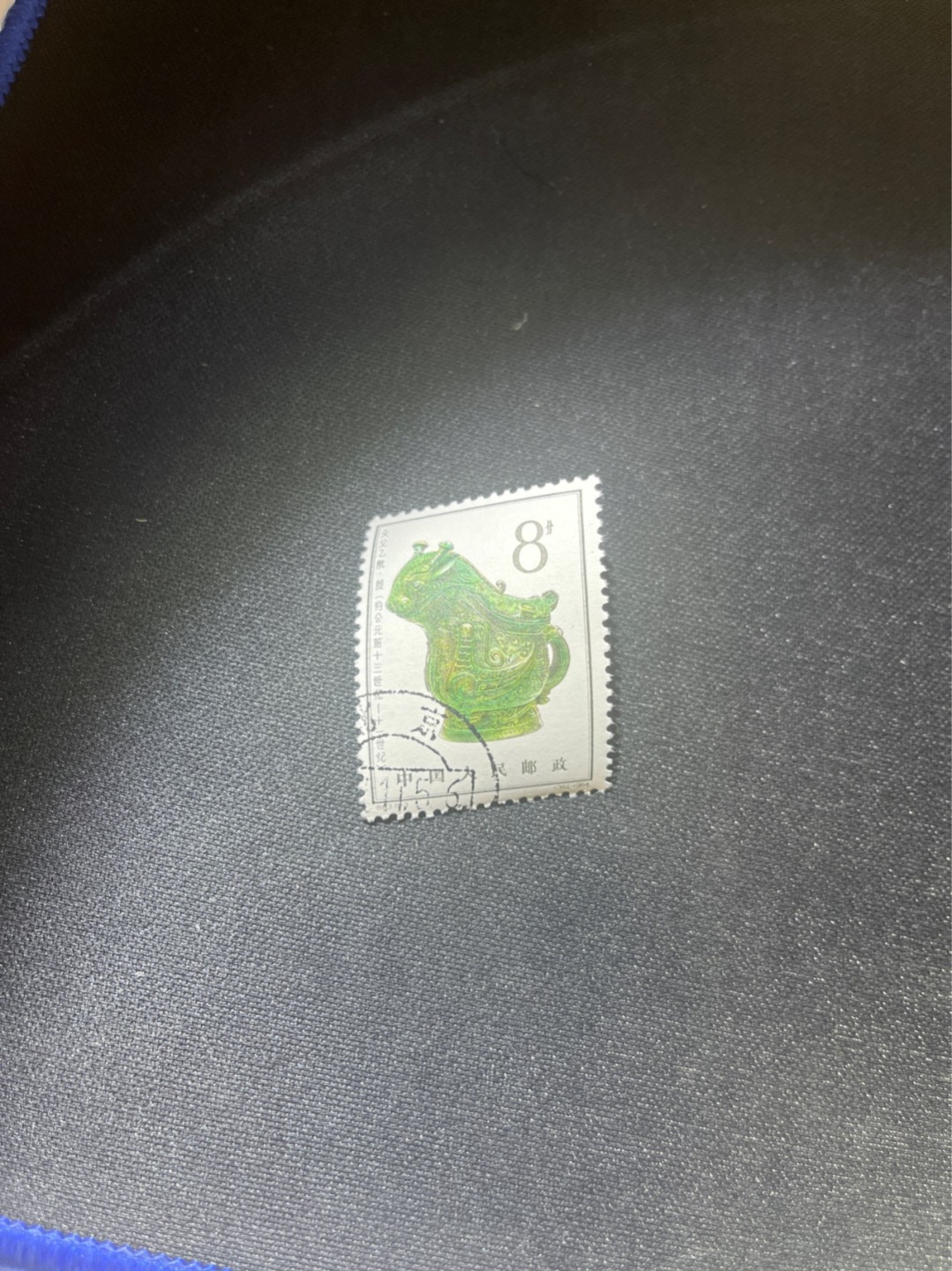 洪涛臻品 精选邮票限时拍卖第三十四期 特63青铜器8-3盖销 ✦总筋✦，全品嘎嘎绝，ASG95分新票拍卖价8000多元，版撕全品盖销注意捡漏。解放初的经典票，整版撕开，面艳胶白，票挺洁净，齿孔完美，收藏评级两相宜，且有高附加值边纸。老纪特的版票资源十分稀缺难寻，机会来临时必须抓住。