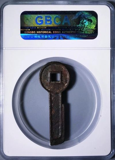 美品原味新莽一刀平五千金错刀公博评级90高分收藏